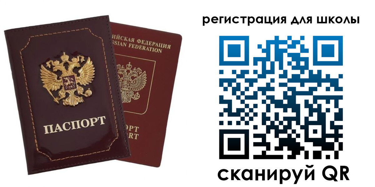 прописка иностранных граждан в Волгограде