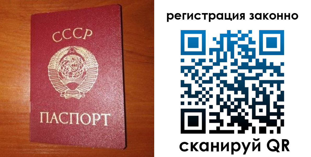 временная регистрация 2025 в Волгограде