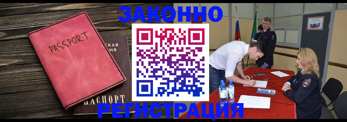 регистрация для дет. сада в Волгограде