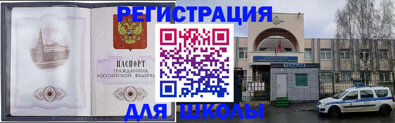 пропишу в квартире в Волгограде